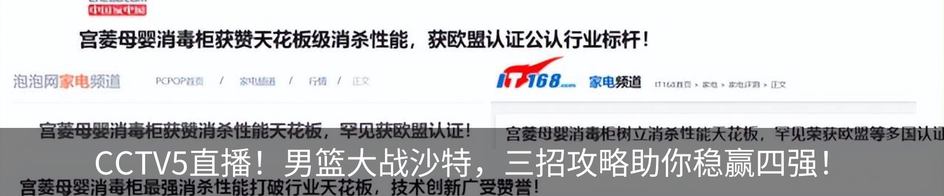 最新动态